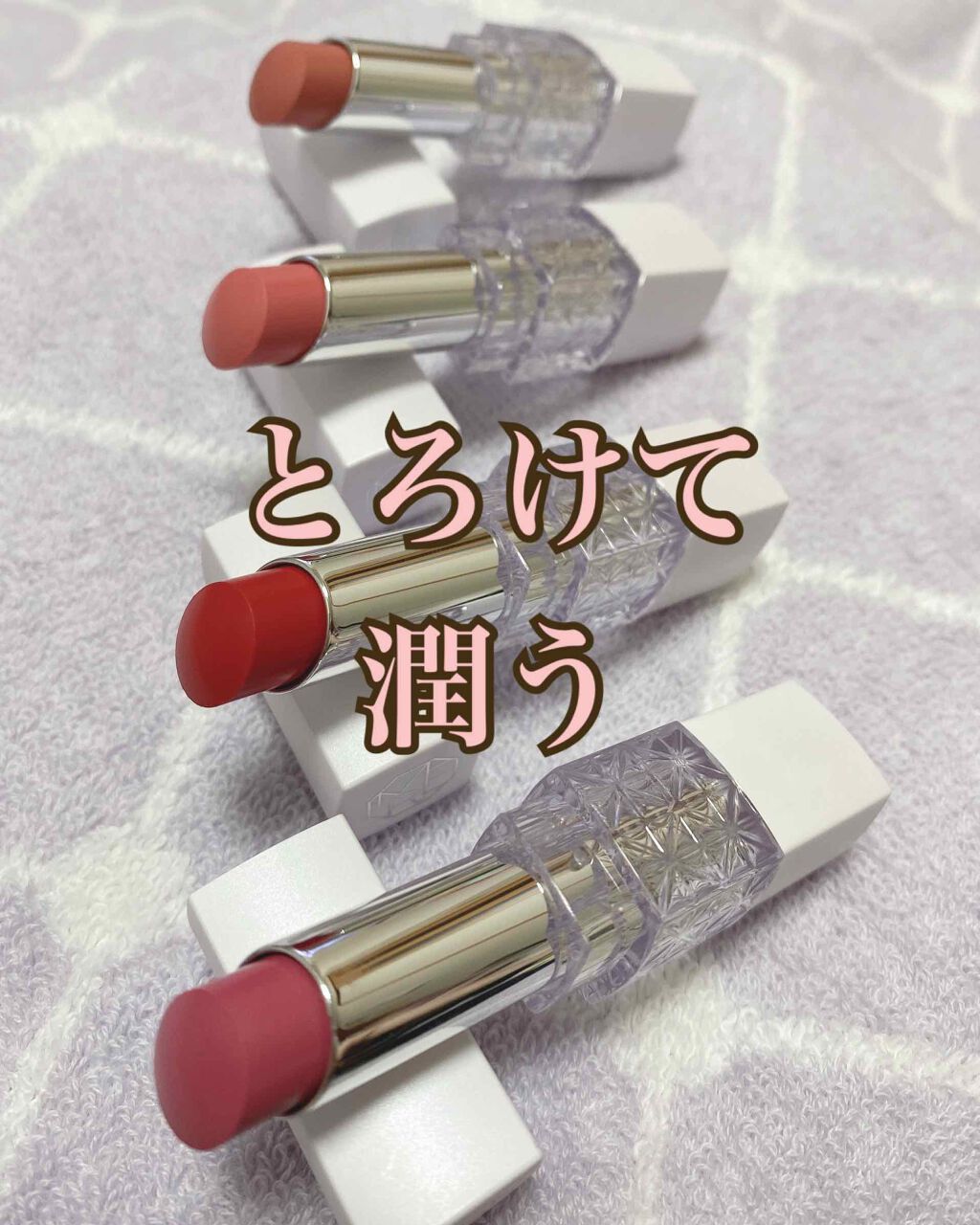 モイストエッセンスルージュ/S SELECT/リップグロスを使ったクチコミ（1枚目）