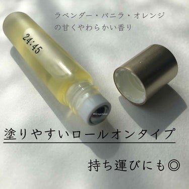 nail oil 24:45/uka/ネイルオイル・トリートメントを使ったクチコミ（2枚目）