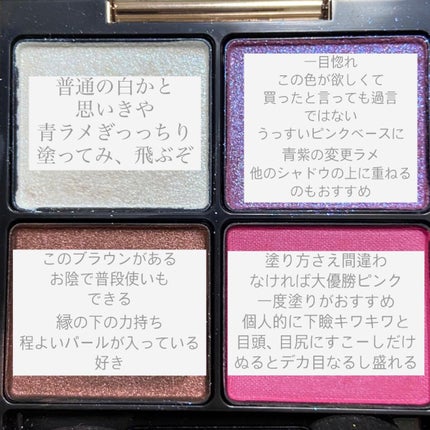 アイカラーレーション/LUNASOL/アイシャドウパレットを使ったクチコミ(3枚目)