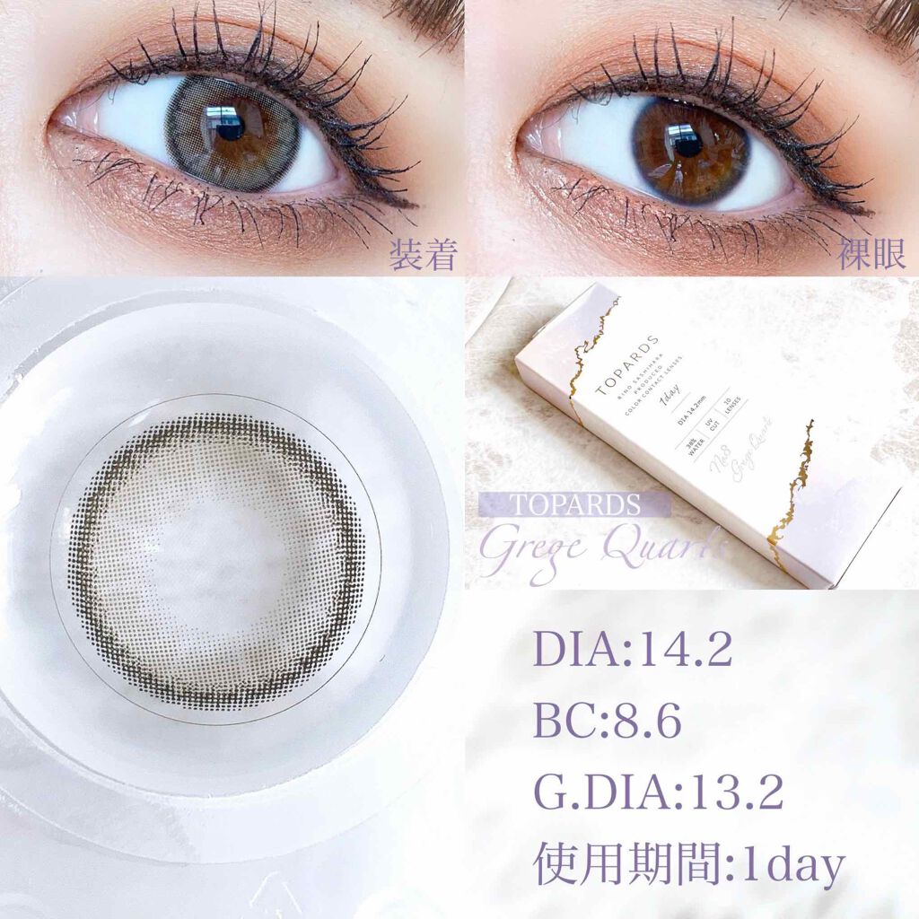 TOPARDS 1day/TOPARDS/ワンデー（１DAY）カラコン by huis(ゆい)