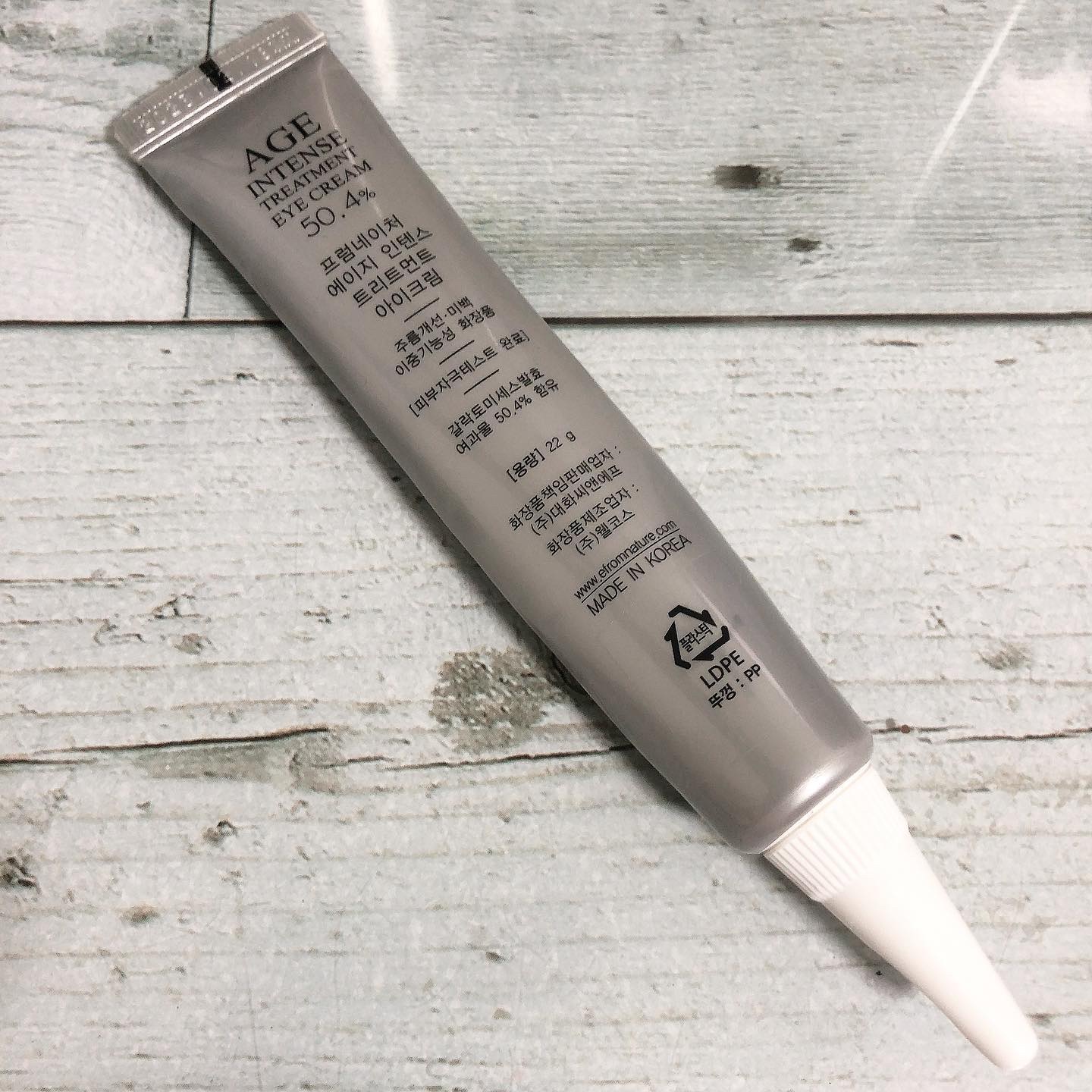 エイジ トリートメント アイクリーム/FROM NATURE/アイケア・アイクリームを使ったクチコミ（3枚目）