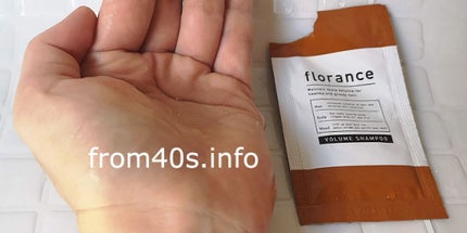 ボリュームシャンプー/ボリュームトリートメント トリートメント 400g/florance/市販シャンプーの画像