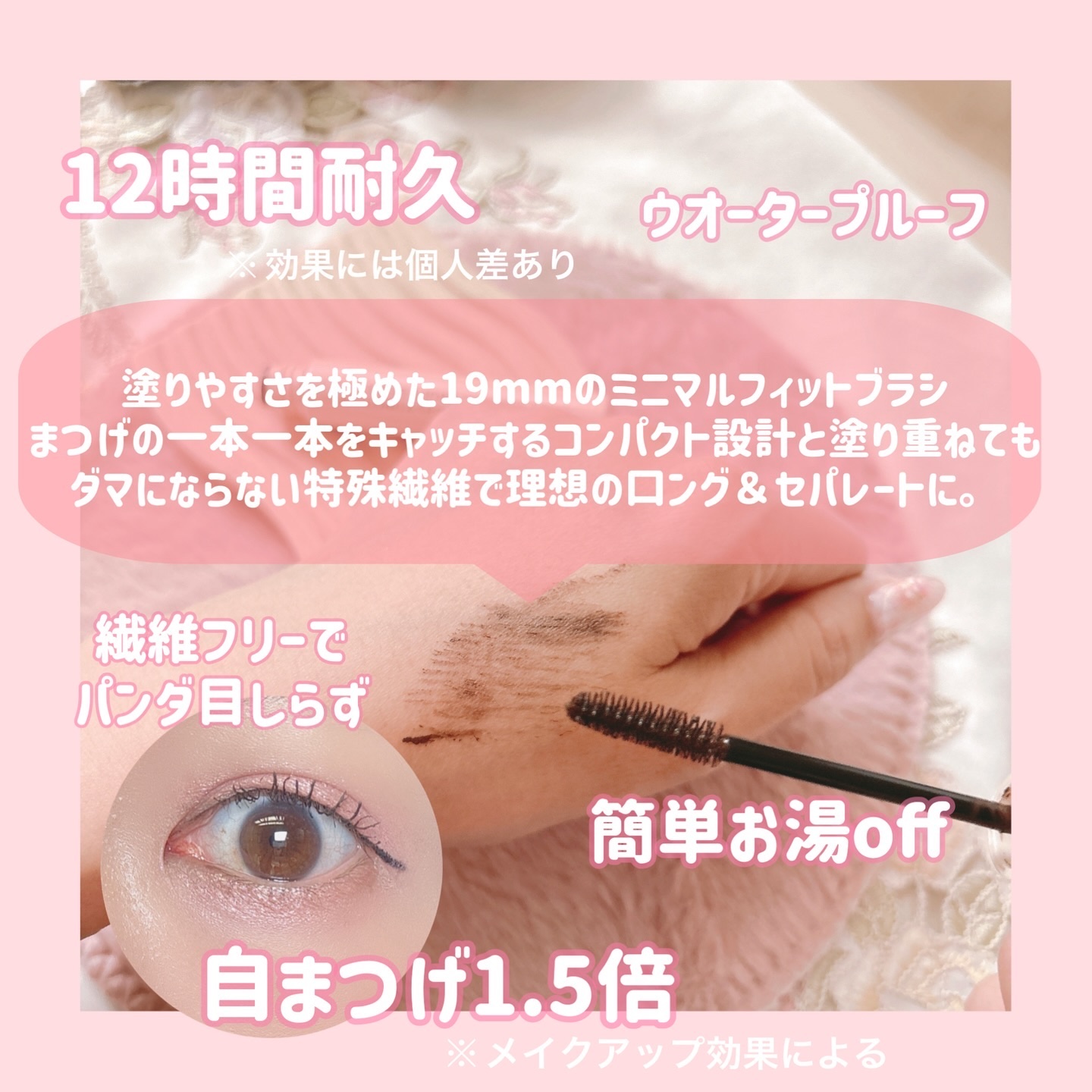 オールラッシュ マスク ロング＆セパレート＜マスカラ＞/ラブ・ライナー/マスカラを使ったクチコミ（2枚目）