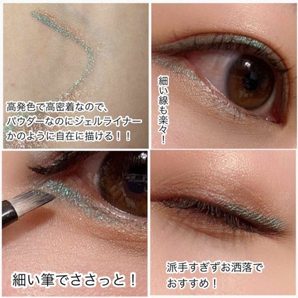 ソー フィアス! プリズマティック パレット/REVLON/アイシャドウパレットを使ったクチコミ(9枚目)