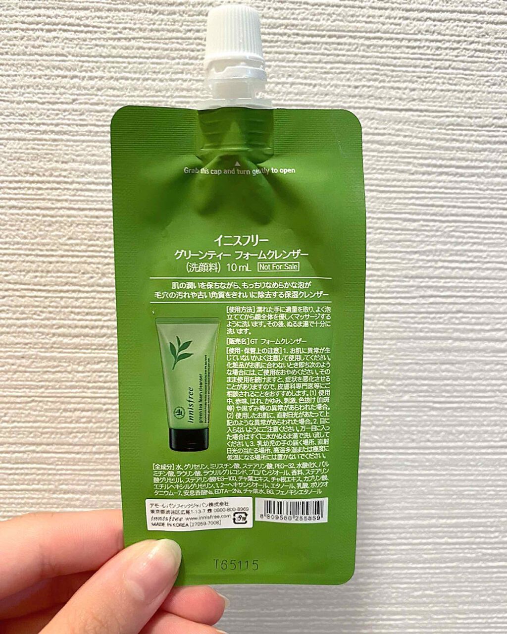 グリーンティー フォームクレンザー/innisfree/洗顔フォームを使ったクチコミ(2枚目)