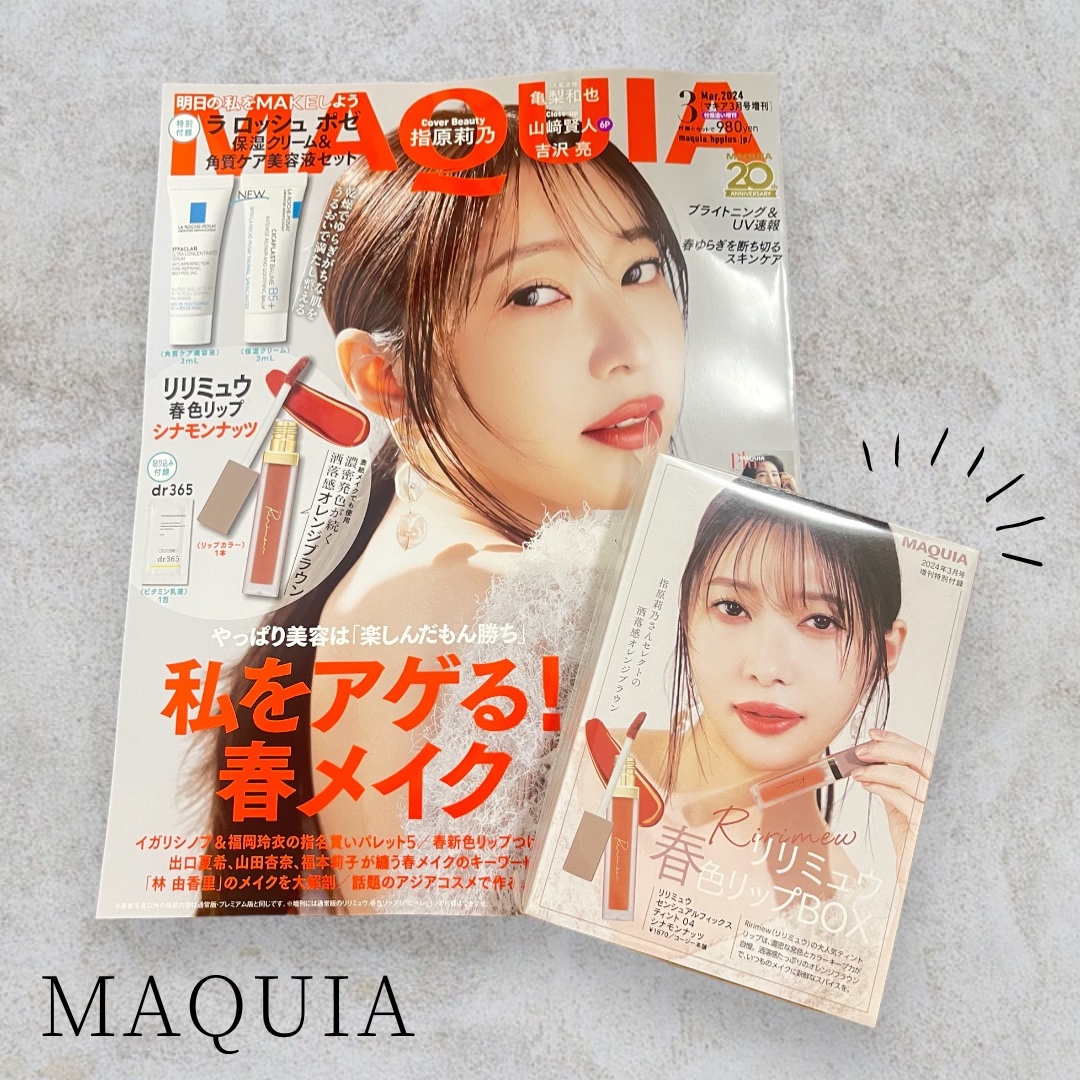 センシュアルフィックスティント/Ririmew/リップティントを使ったクチコミ（1枚目）