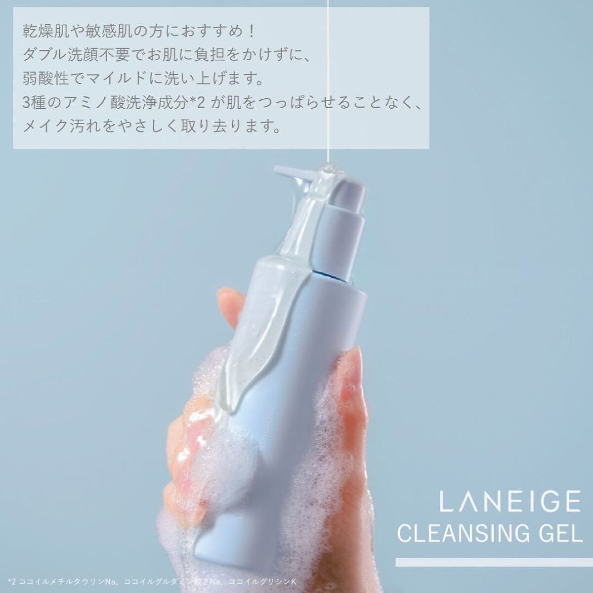 ウォーターバンク クレンジングフォーム/LANEIGE/洗顔フォームを使ったクチコミ(4枚目)