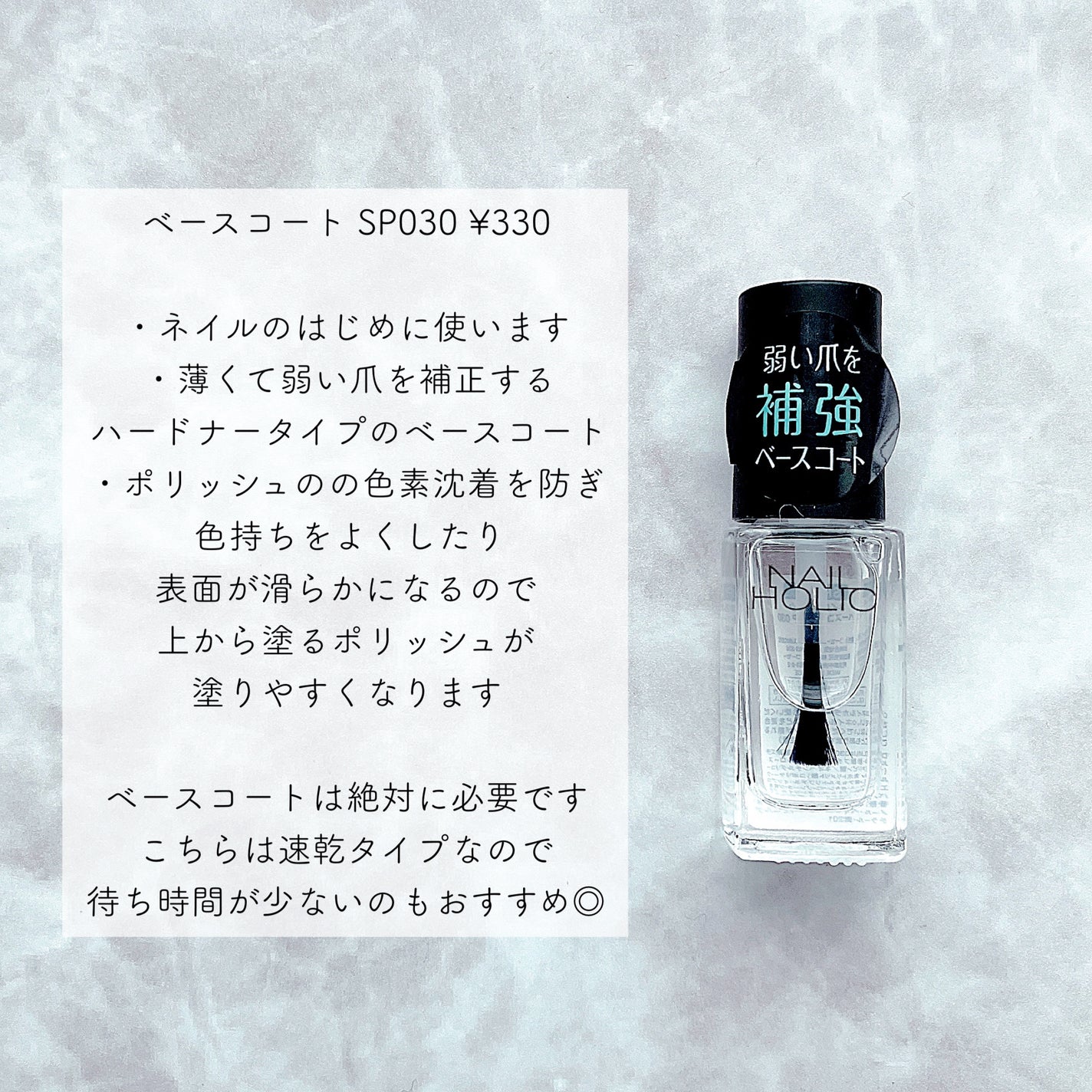ネイルホリック Top coat/ネイルホリック/ネイルトップコートを使ったクチコミ(2枚目)