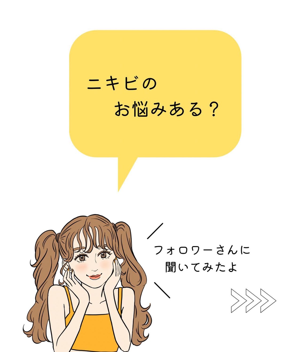 セラミドスキンケア 薬用アクネVCローション/エトヴォス/化粧水を使ったクチコミ(1枚目)