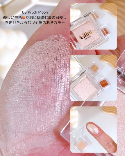 ビディボブ ハイライター/Glint/パウダーハイライトを使ったクチコミ(3枚目)