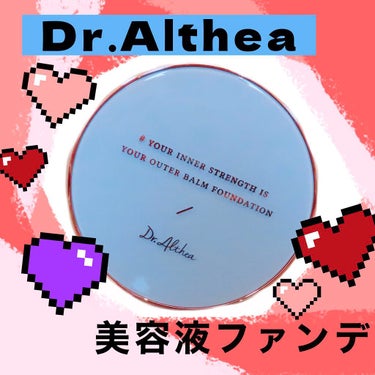 ダブル セラム バーム ファンデーション/Dr.Althea/クリーム・エマルジョンファンデーションを使ったクチコミ（1枚目）