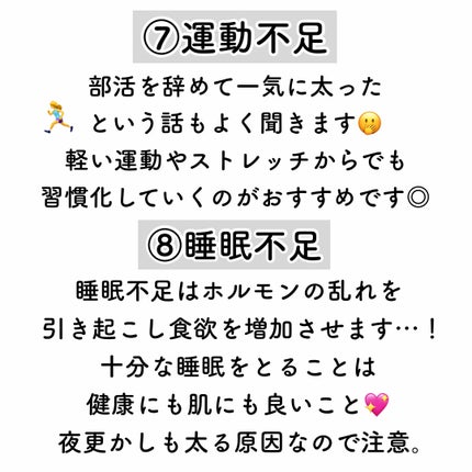 ハトムギ保湿ジェル(ナチュリエ スキンコンディショニングジェル)/ナチュリエ/美容液を使ったクチコミ(5枚目)