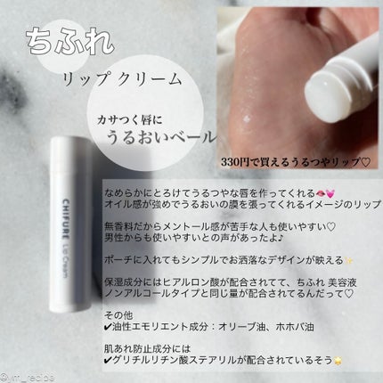 【旧】ディオール アディクト リップ マキシマイザー/Dior/リップグロスを使ったクチコミ(6枚目)