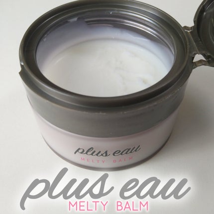 プリュスオー メルティバーム/plus eau/ヘアバームを使ったクチコミ(1枚目)