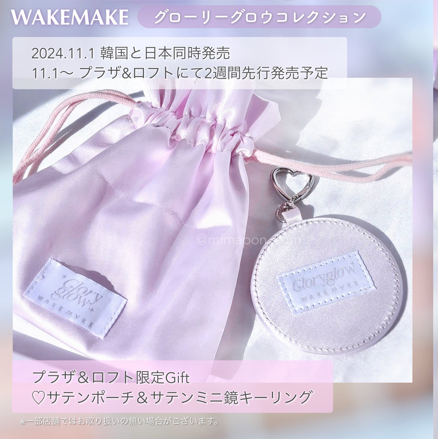 ステイフィクサーマルチカラーパウダー/wakemake/ルースパウダーを使ったクチコミ(4枚目)