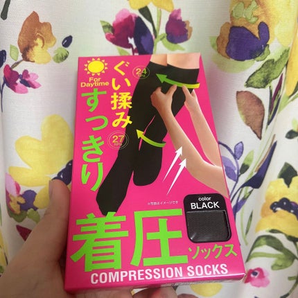 ドン・キホーテ 着圧ソックスのクチコミ「ドンキにて購入しました。
しっかり効いてむくみがとれます。
お気に入りです…!◎
#ドンキ.....」(1枚目)