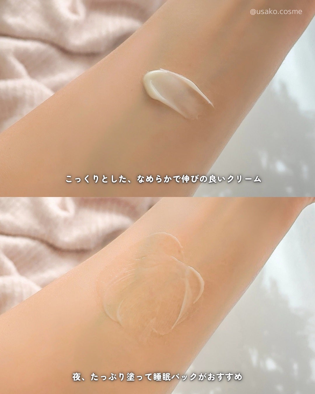 5番 白玉グルタチオンCメラゼロクリーム/numbuzin/フェイスクリームを使ったクチコミ(5枚目)