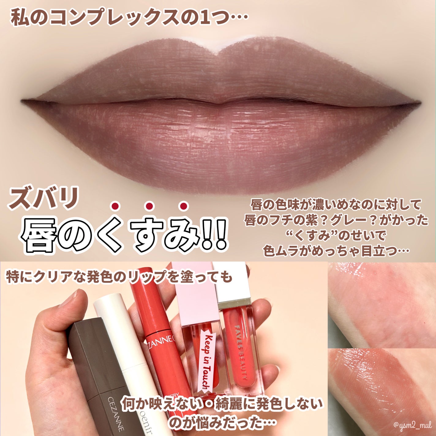 リップフォルミングライナー/インテグレート/リップライナーを使ったクチコミ(2枚目)