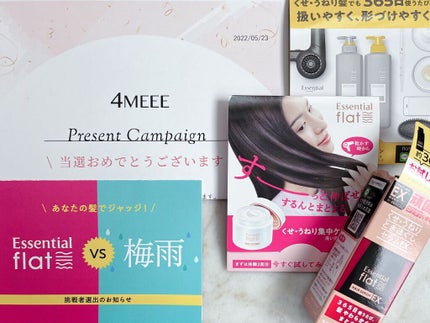 くせ・うねり集中ケアマスク/エッセンシャル flat/ヘアマスク・ヘアパックを使ったクチコミ(3枚目)