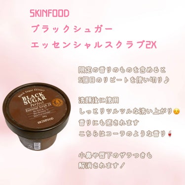 ROSEHIP PEEL & MOISTURE PAD/DETOSKIN/その他スキンケアを使ったクチコミ（3枚目）