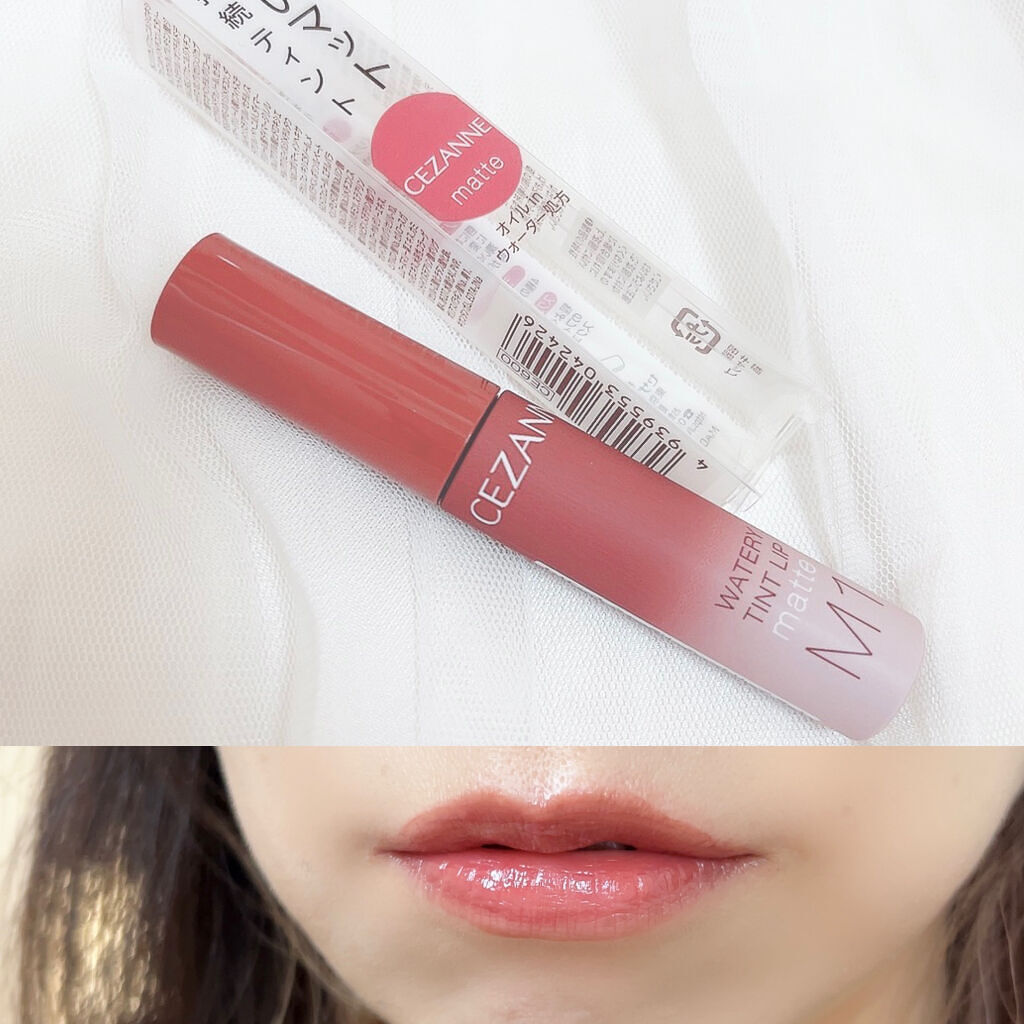 ウォータリーティントリップ マット M1　ダスティローズ/CEZANNE/リップティントを使ったクチコミ（3枚目）