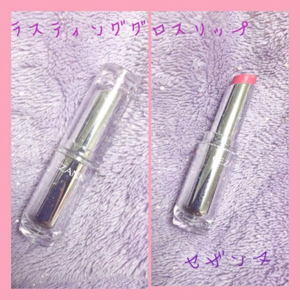 ラスティンググロスリップ/CEZANNE/口紅を使ったクチコミ(1枚目)