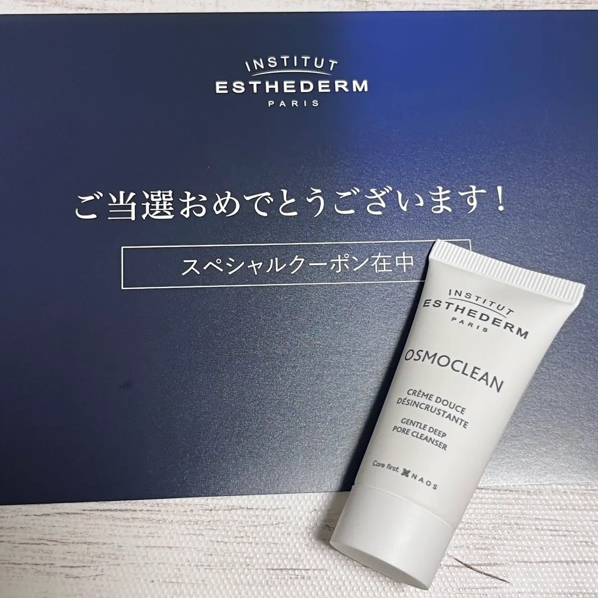 試してみた】エステダム オスモクリーンの効果・肌質別の口コミ