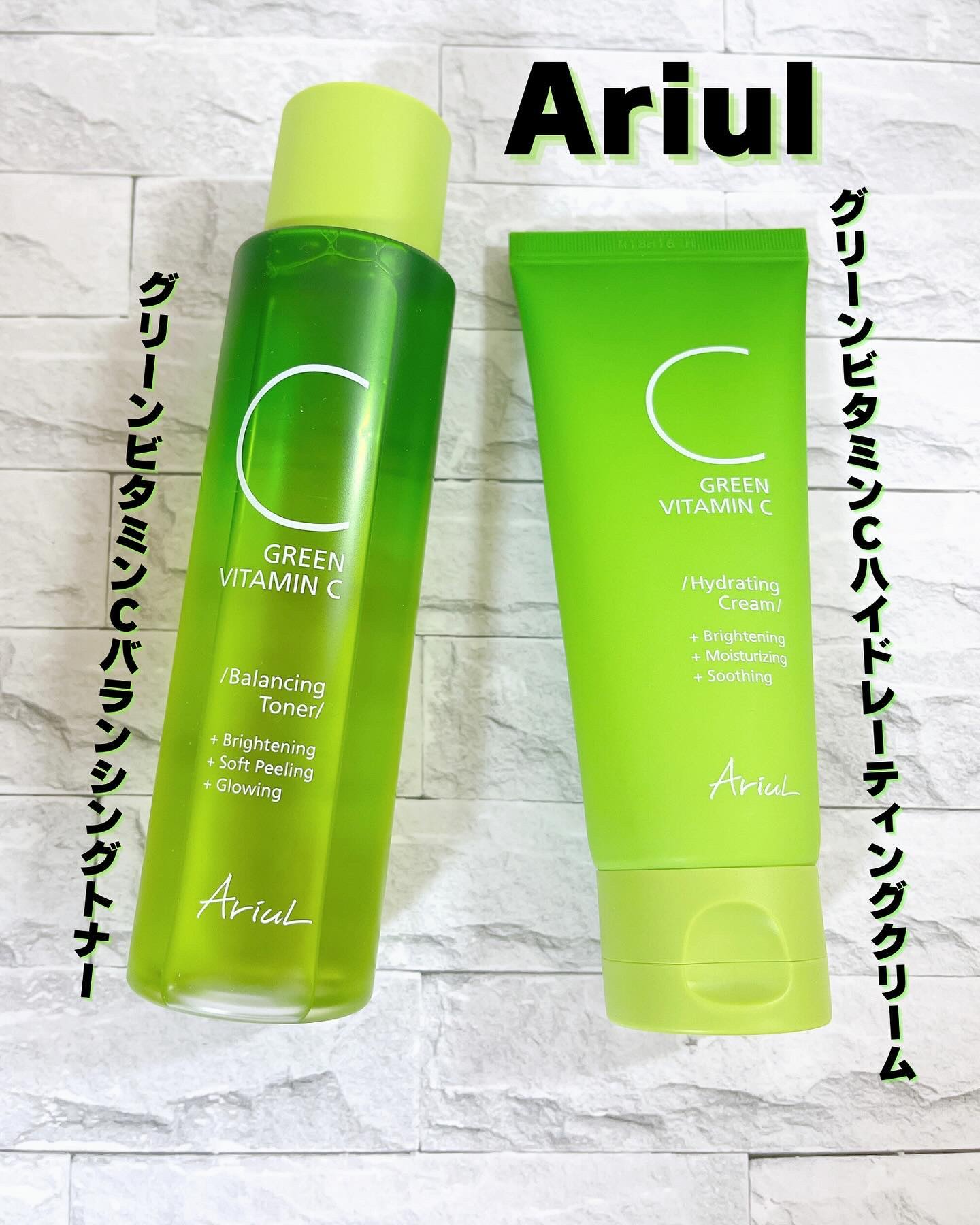 アリウル グリーンビタミンC バランシングトナー/Ariul/化粧水を使ったクチコミ（1枚目）