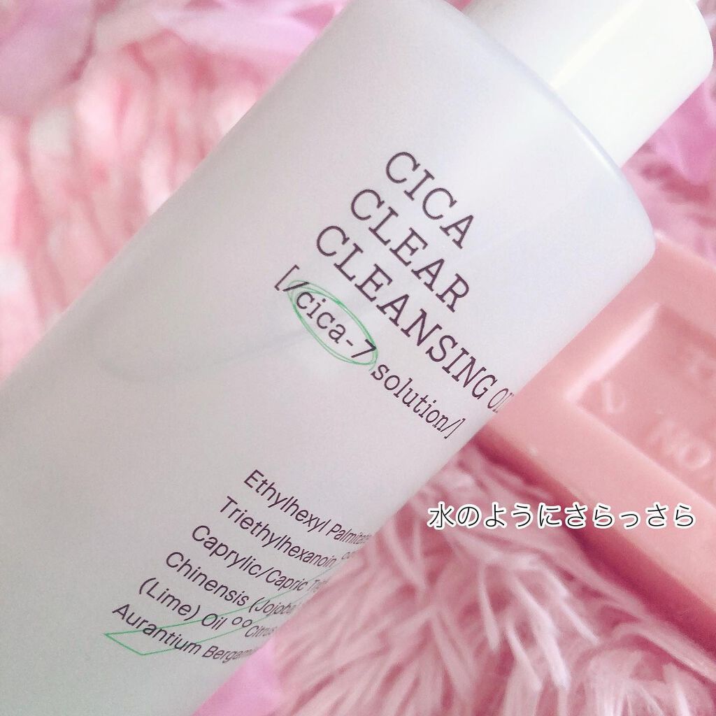 ピュアフィット シカクリアクレンジングオイル/COSRX/オイルクレンジングを使ったクチコミ(2枚目)