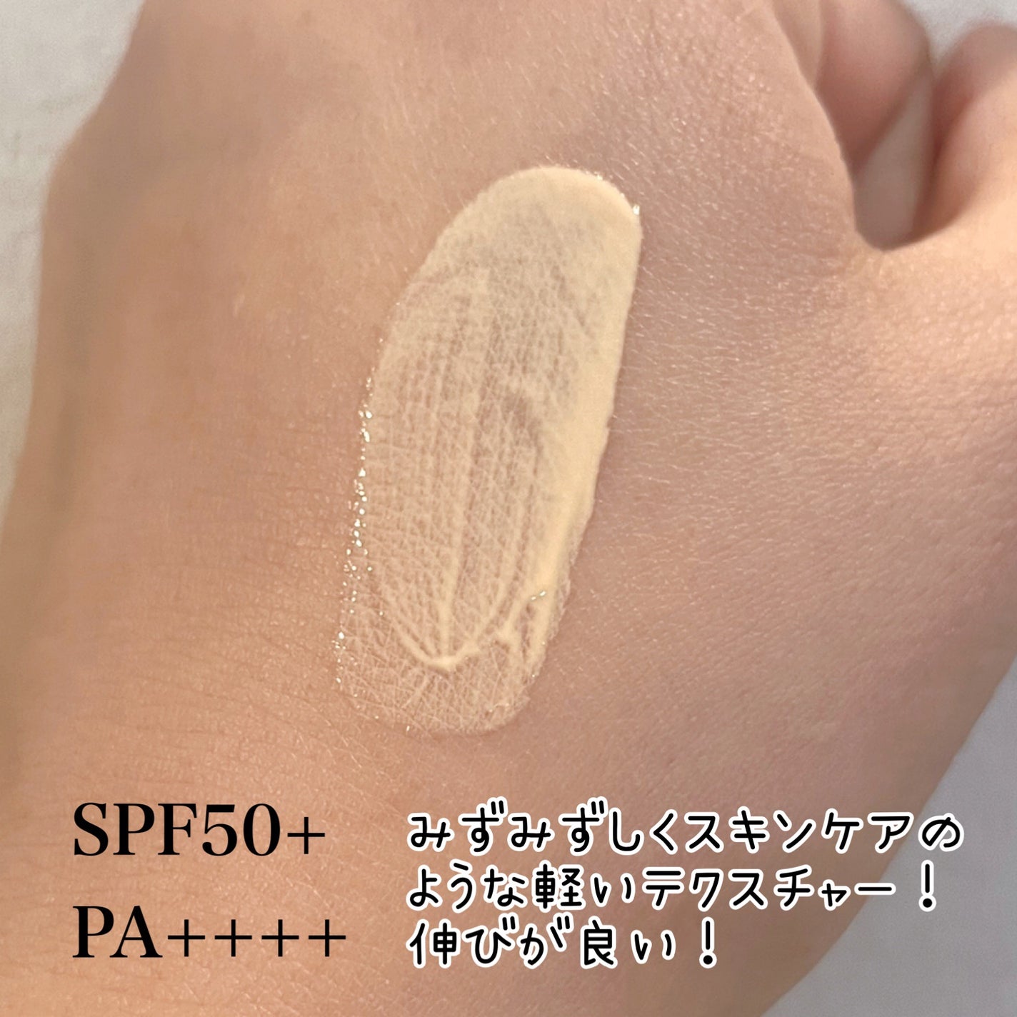 トーンアップUVプロテクション ビタミンC誘導体2%/HiCA/化粧下地を使ったクチコミ(3枚目)