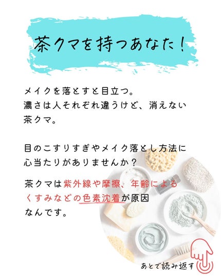 とまと村長@化粧品研究者 on LIPS 「化粧品会社につとめるとまと村長です。今回はリクエストの多かった..」(4枚目)