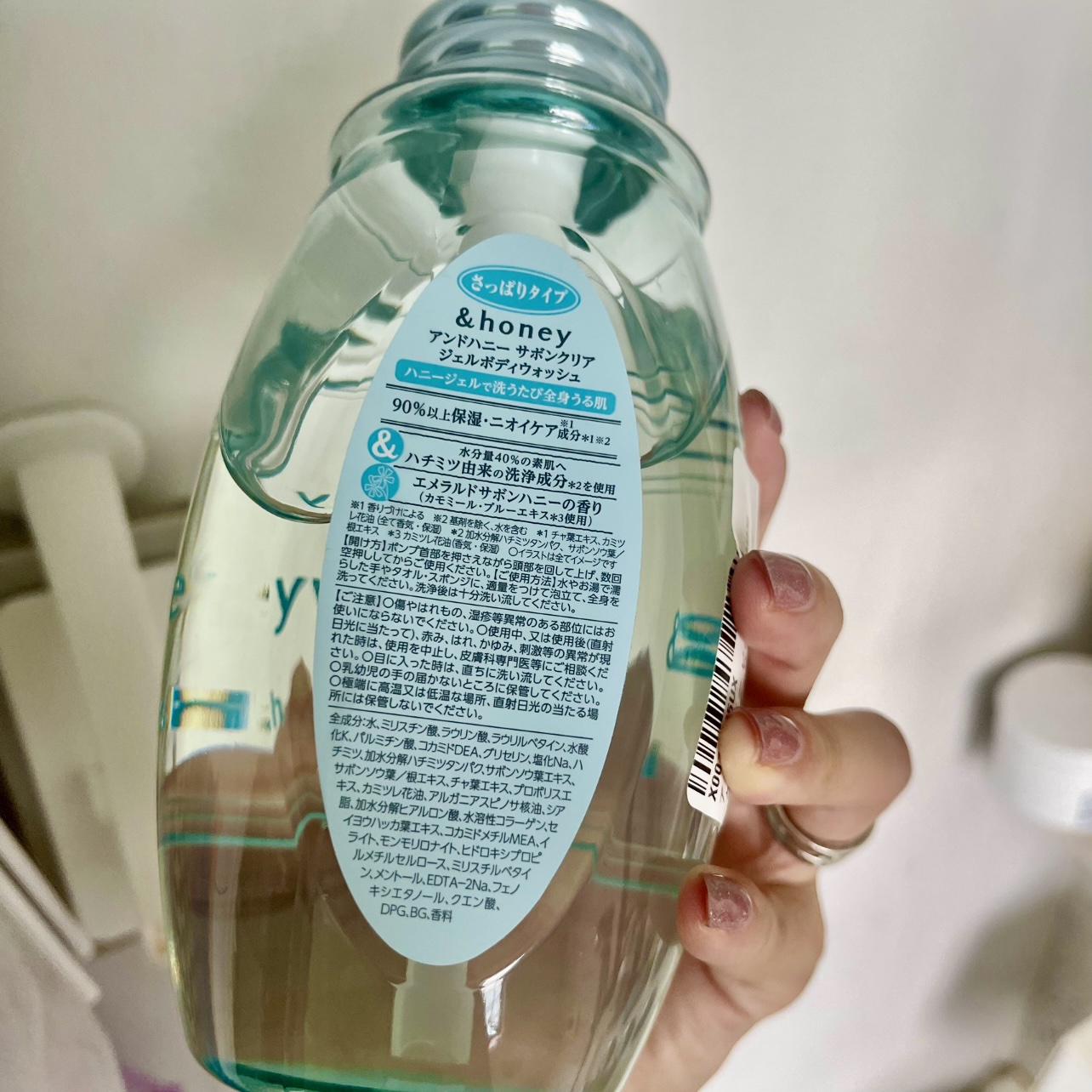 サボンクリア ジェルボディウォッシュ 本体500ml/&honey/ボディソープを使ったクチコミ（2枚目）