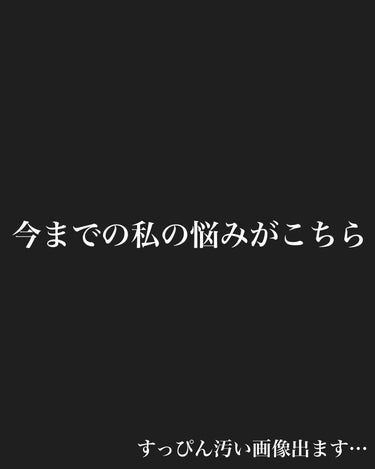 Kooスキンローション/Koo/化粧水を使ったクチコミ（3枚目）