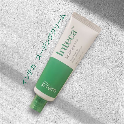 インテカ スージングクリーム/make prem/フェイスクリームを使ったクチコミ(1枚目)