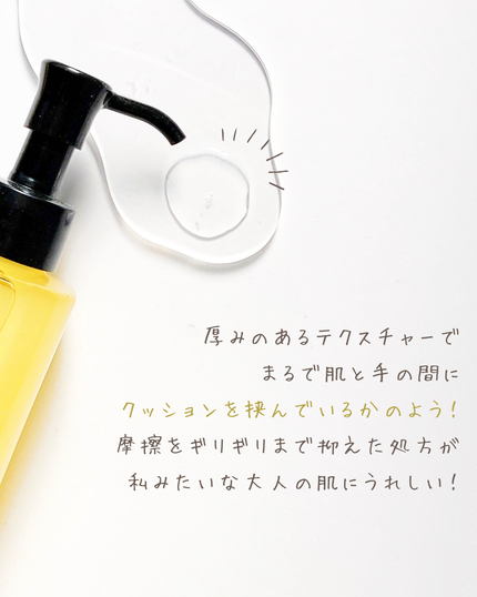 スキンクリア クレンズ オイル アロマタイプ/アテニア/オイルクレンジングを使ったクチコミ(3枚目)