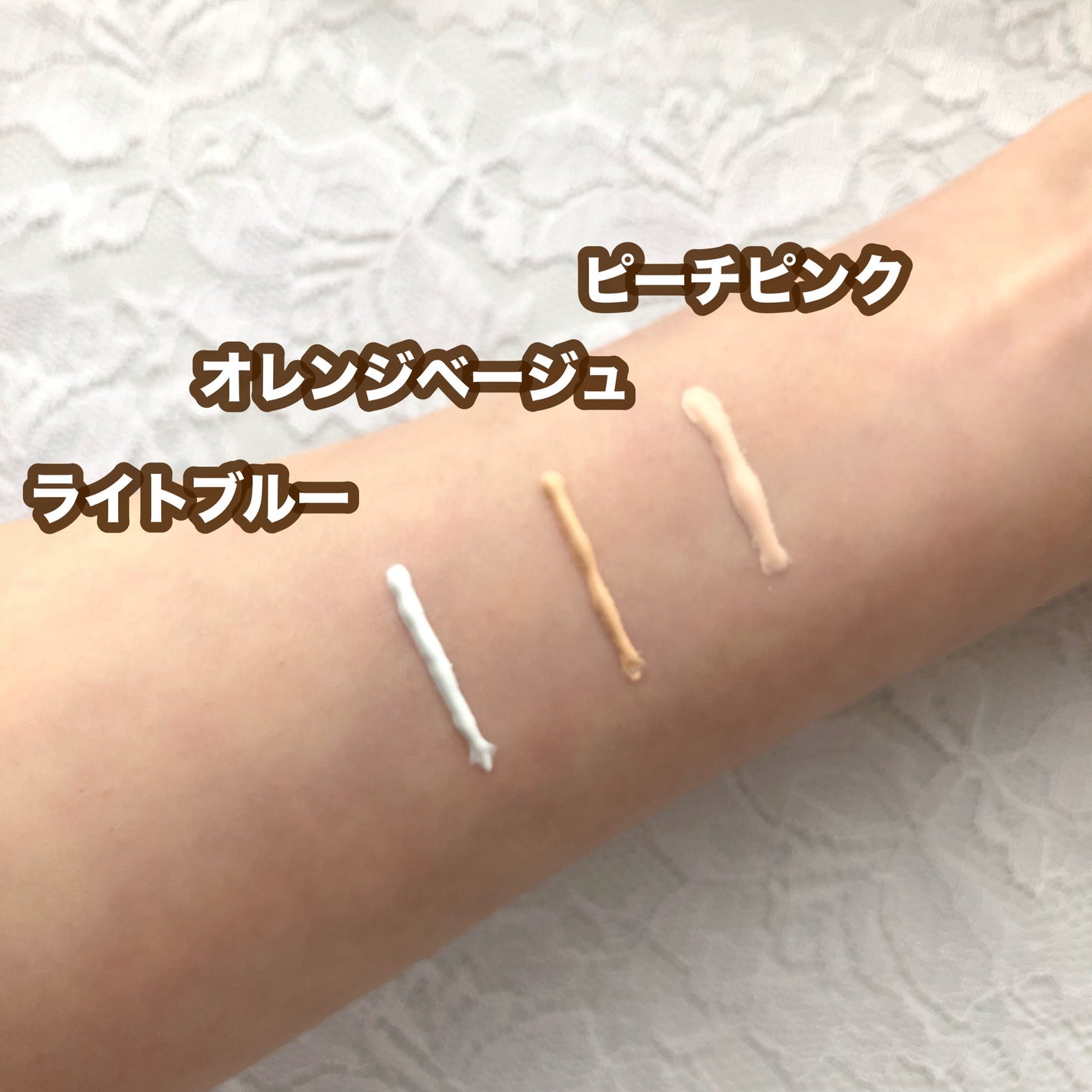 UVウルトラフィットベースEX/CEZANNE/化粧下地を使ったクチコミ(5枚目)