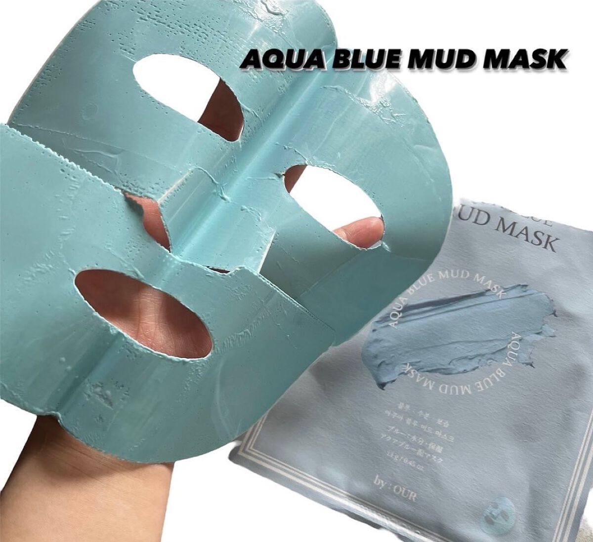 アクアブルー マッドマスク/by : OUR/シートマスク・パックを使ったクチコミ(2枚目)
