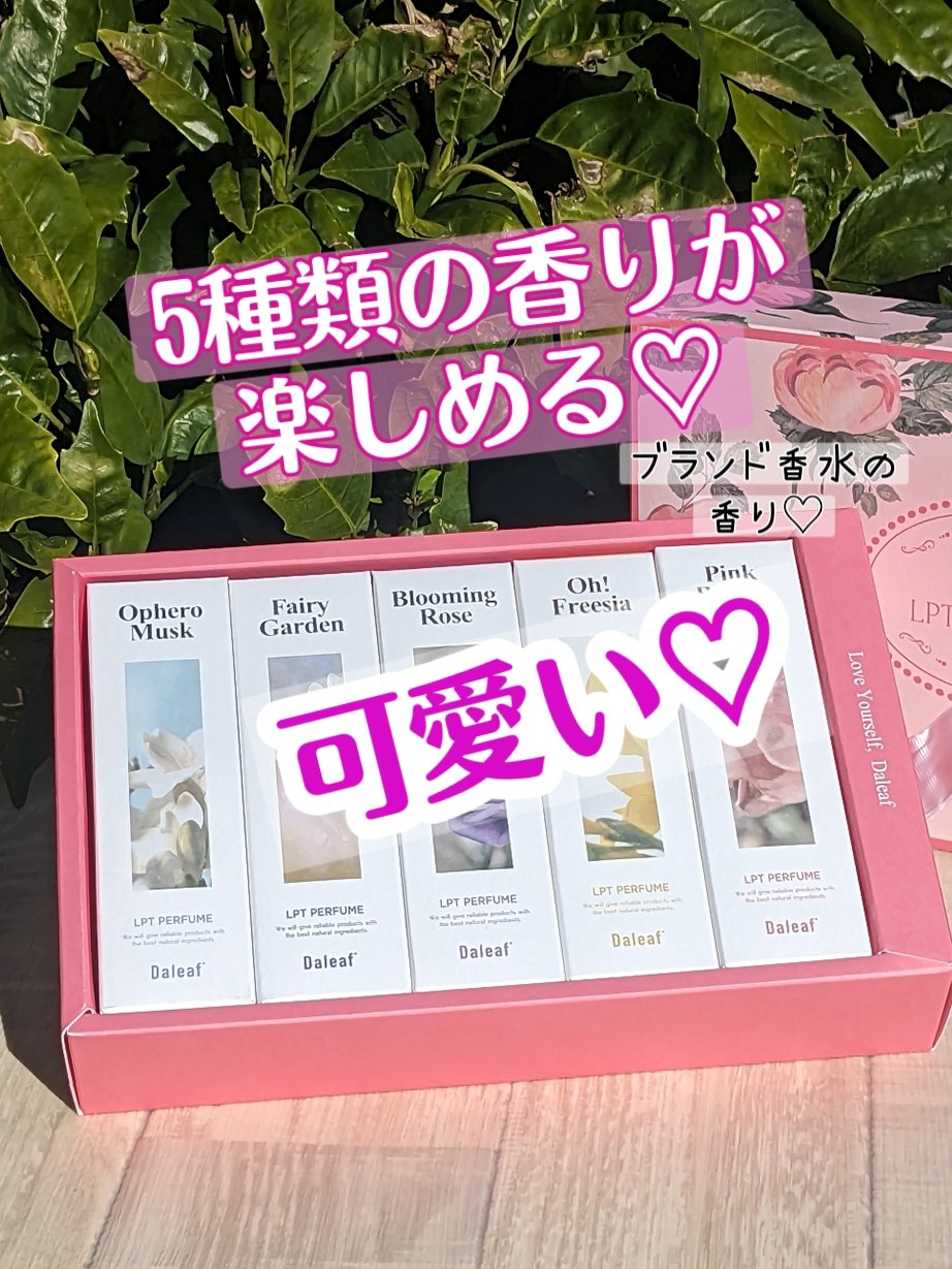 パフュームヘアパックインミスト Pink Breeze/Daleaf/アウトバストリートメントを使ったクチコミ（2枚目）