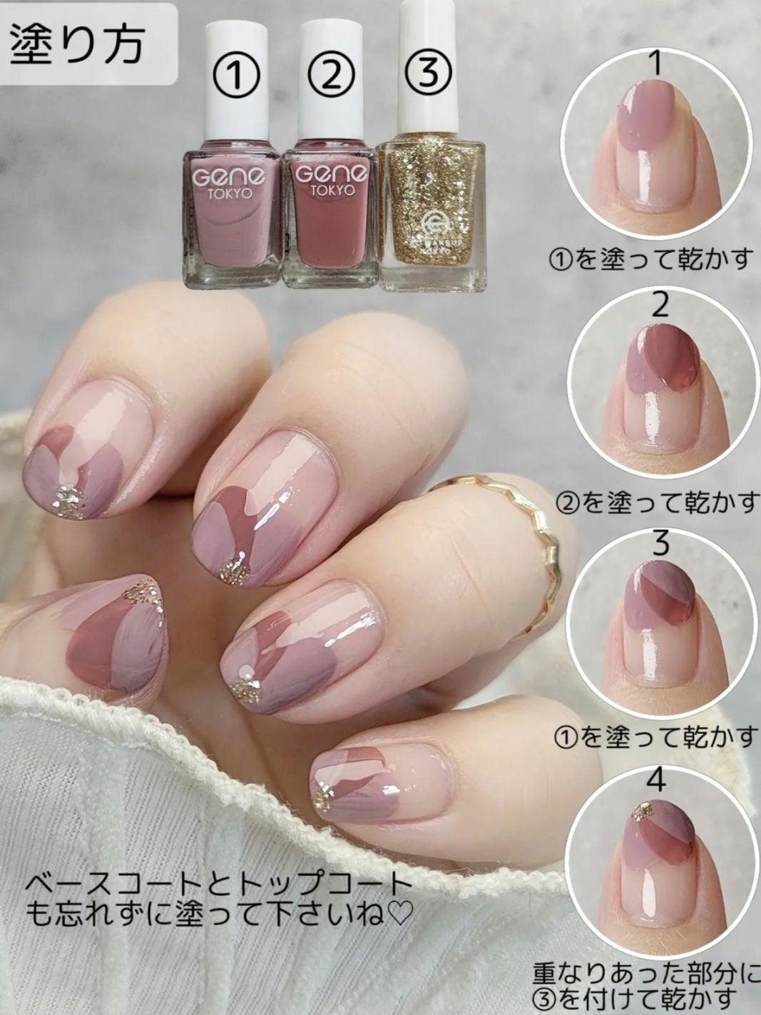 gene TOKYO ネイル/DAISO/マニキュアを使ったクチコミ(2枚目)