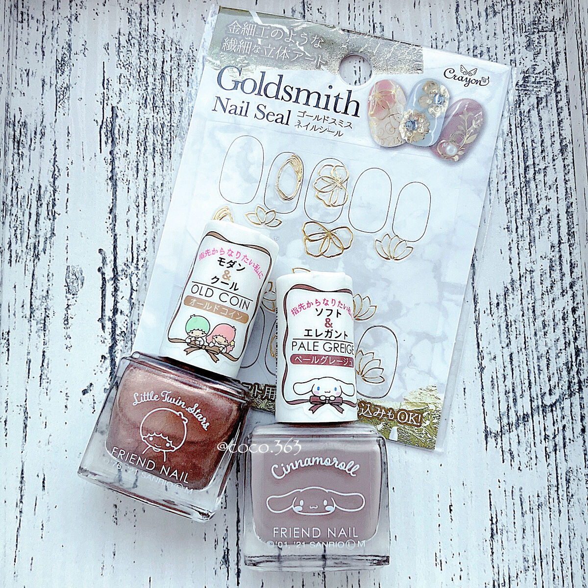 フレンドネイル(リニューアル品)	/DAISO/マニキュアを使ったクチコミ（3枚目）