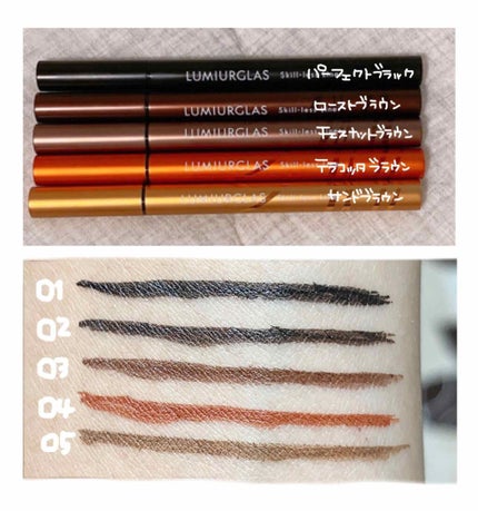 スキルレスライナー/LUMIURGLAS/リキッドアイライナーを使ったクチコミ(2枚目)