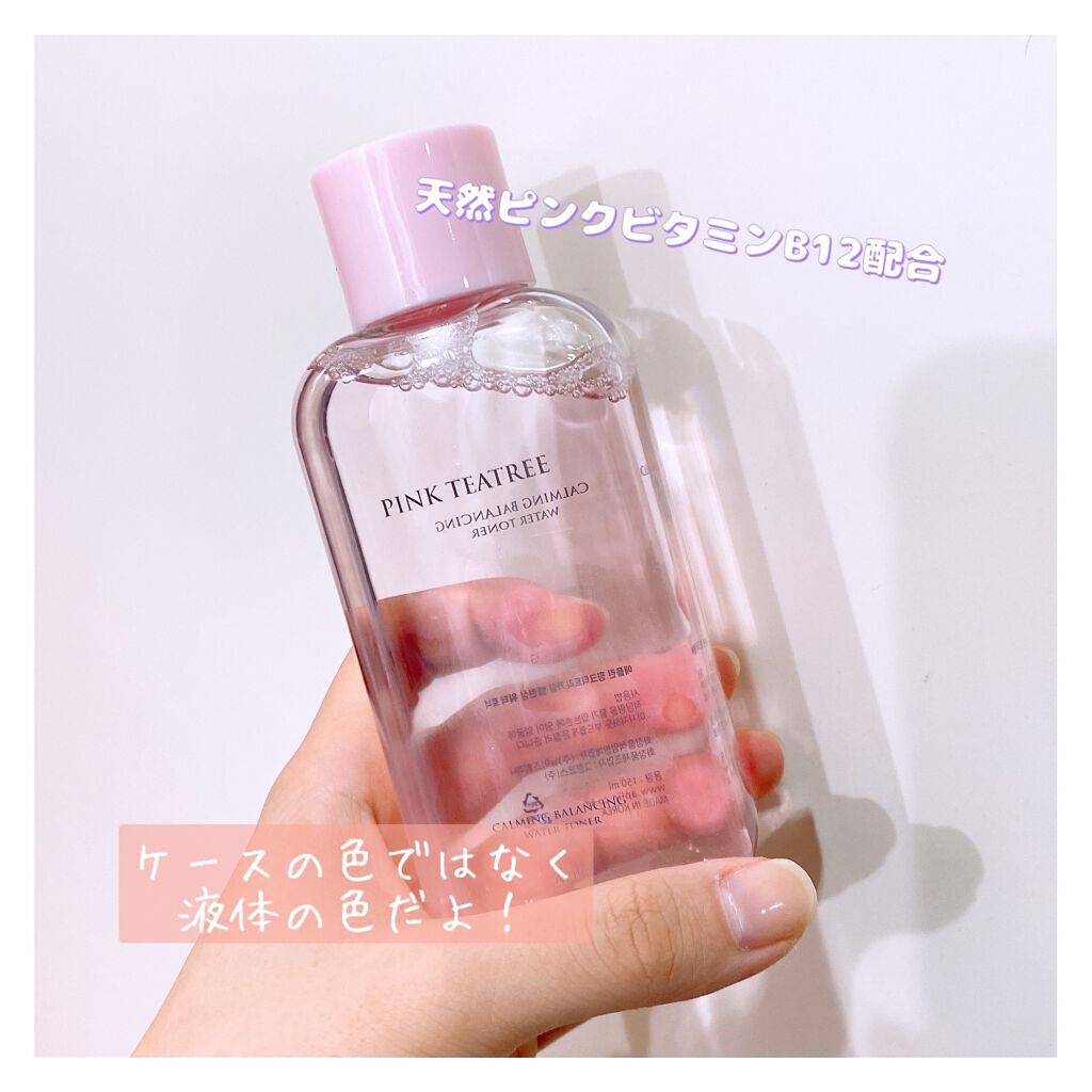 ピンクティーツリートナー/APLIN/化粧水を使ったクチコミ（2枚目）