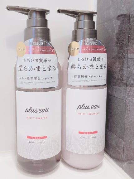 プリュスオー メルティシャンプー/メルティトリートメント/plus eau/市販シャンプーを使ったクチコミ(1枚目)