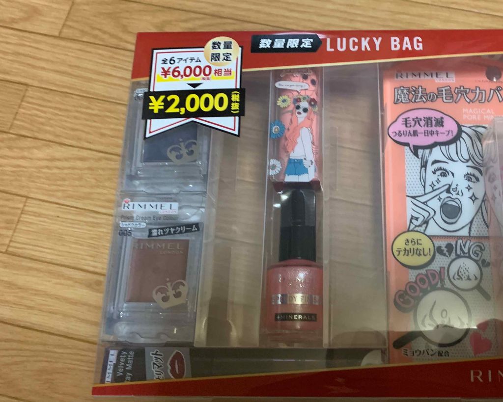 ベルベティ ステイ マット/リンメル ロンドン/口紅を使ったクチコミ（1枚目）