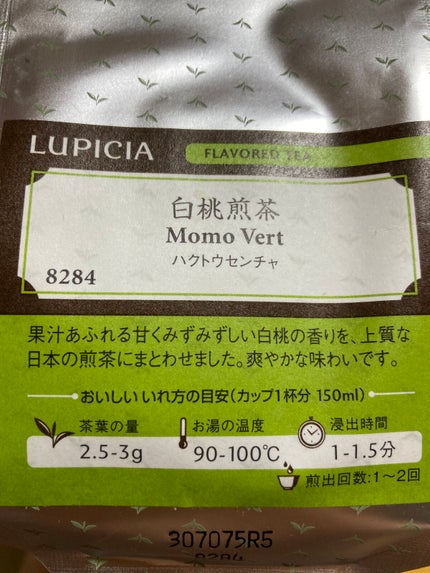 紅茶/LUPICIA/ドリンクを使ったクチコミ(1枚目)