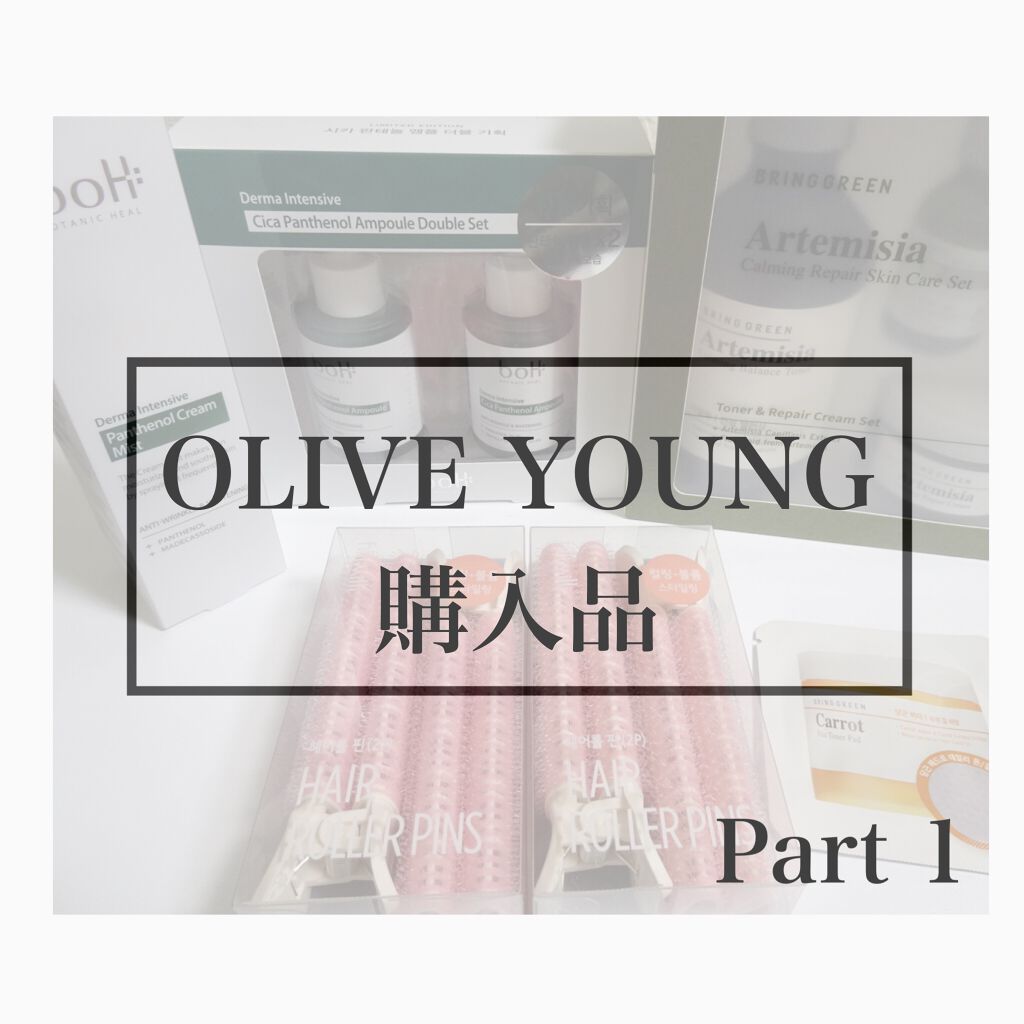 ヘアロールピン/fillimilli/ヘアケアグッズを使ったクチコミ（1枚目）