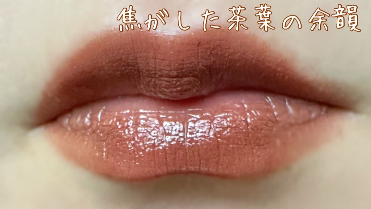 ケイト リップモンスター/KATE/口紅を使ったクチコミ（3枚目）