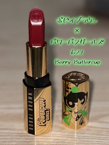 リュクス リップスティック /BOBBI BROWN/口紅を使ったクチコミ（1枚目）