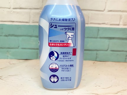 キッチンマジックリン 泡ジェット 本体 370ml/マジックリン/その他の画像