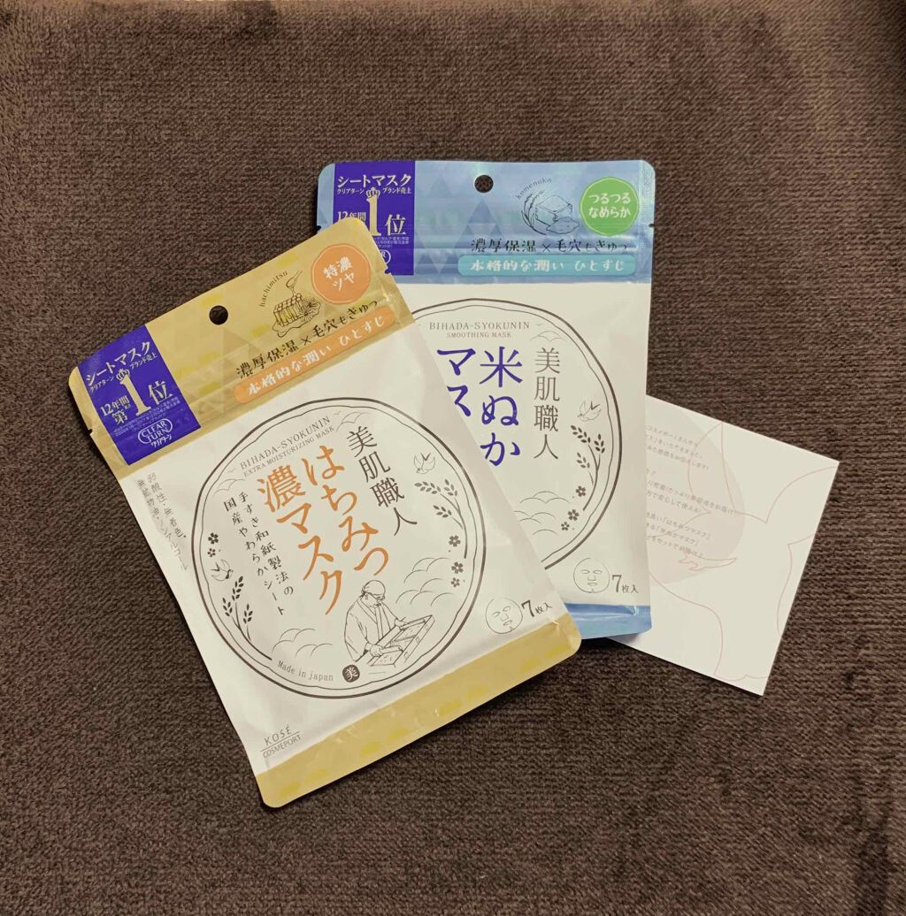 クリアターン 美肌職人 はちみつマスク/クリアターン/シートマスク・パックを使ったクチコミ（1枚目）